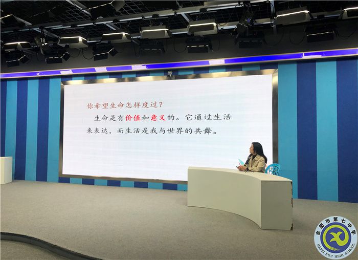 合肥七中召开责任教育主题班会(图3) 合肥七中召开责任教育主题班会(图3)