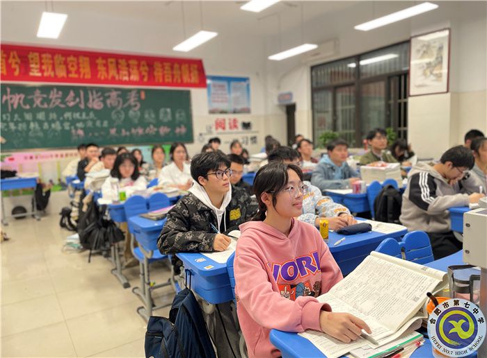 合肥七中2023届高三后期心理调适辅导讲座(图2) 合肥七中2023届高三后期心理调适辅导讲座(图2)