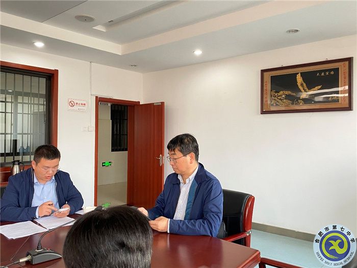 合肥七中历史组新课程实施质量调查访谈会(图2)