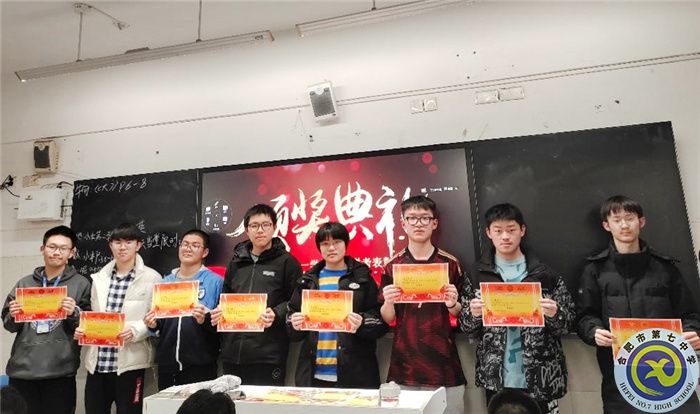 合肥七中高二（13）班表彰会顺利举行(图6)