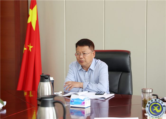 合肥七中五一假期返校校园安全工作专题会议顺利召开(图3) 合肥七中五一假期返校校园安全工作专题会议顺利召开(图3)