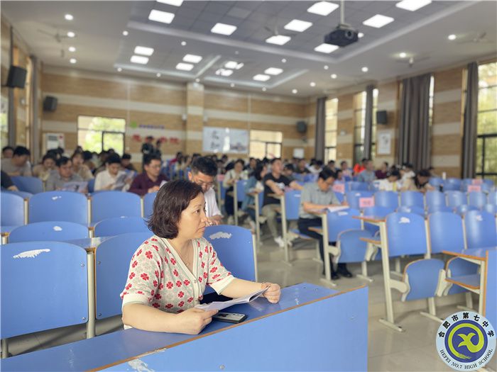 合肥七中召开高三二模成绩分析会(图6) 合肥七中召开高三二模成绩分析会(图6)