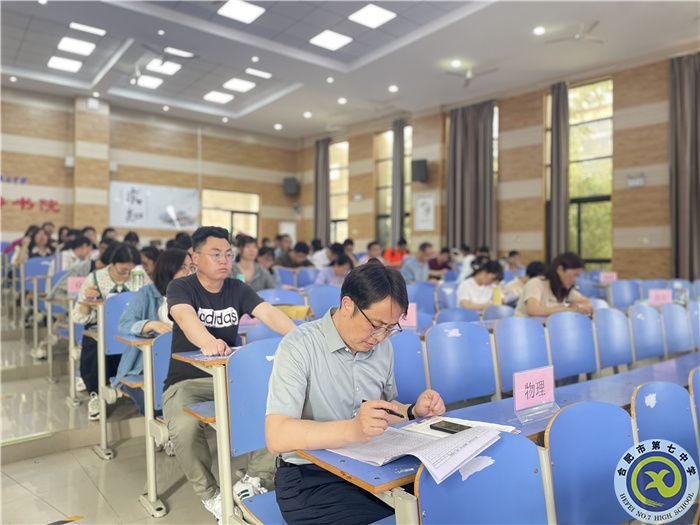 合肥七中召开高三二模成绩分析会(图2) 合肥七中召开高三二模成绩分析会(图2)