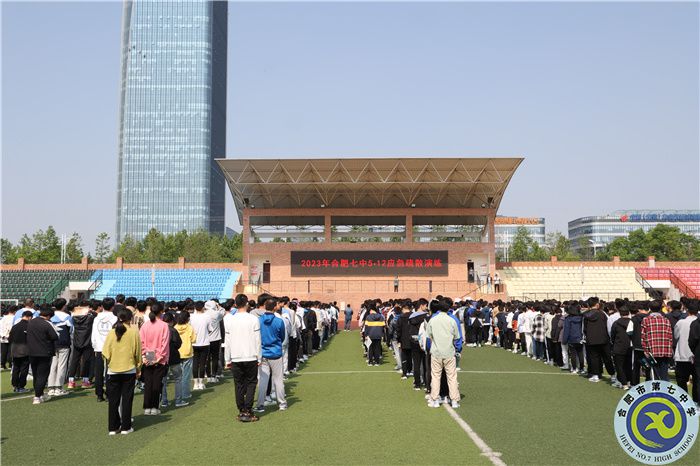 合肥七中开展5.12防灾减灾知识教育及地震应急疏散演练活动(图1) 合肥七中开展5.12防灾减灾知识教育及地震应急疏散演练活动(图1)