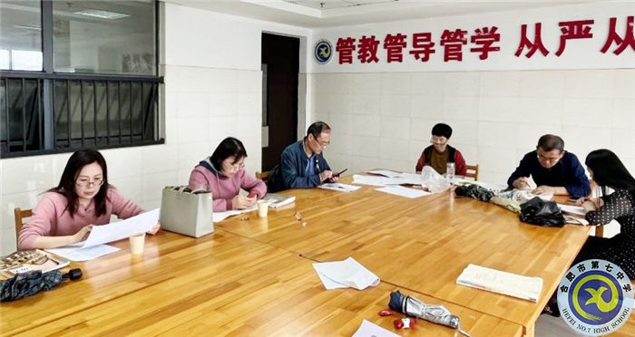 历史组评委公平阅卷.jpg 历史组评委公平阅卷.jpg