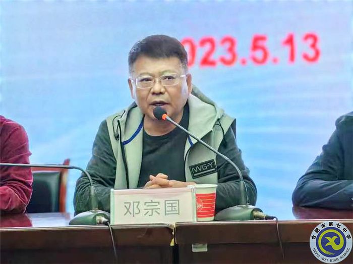 邓校长.jpg 邓校长.jpg