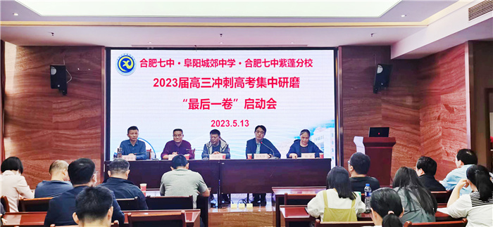 会议3.jpg 会议3.jpg