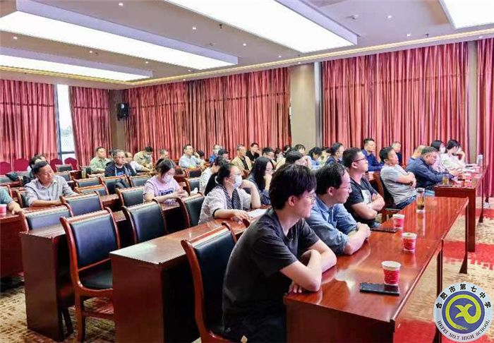 会议图片2.jpg 会议图片2.jpg