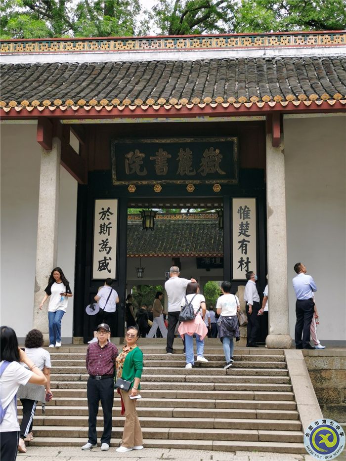合肥七中退休老师赴湖南红色之旅纪实(图4) 合肥七中退休老师赴湖南红色之旅纪实(图4)