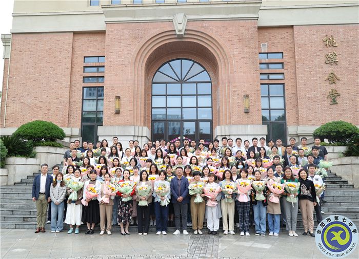 合肥七中开展第四节班主任节开幕式暨德育培训主题周启动仪式(图4) 合肥七中开展第四节班主任节开幕式暨德育培训主题周启动仪式(图4)