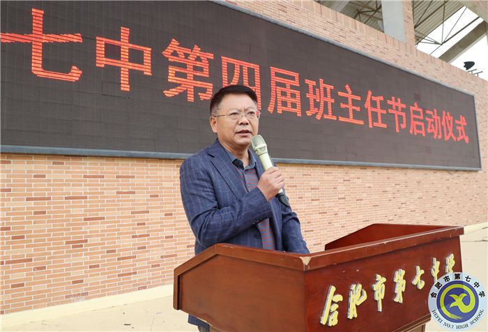 邓宗国校长讲话.jpg 邓宗国校长讲话.jpg