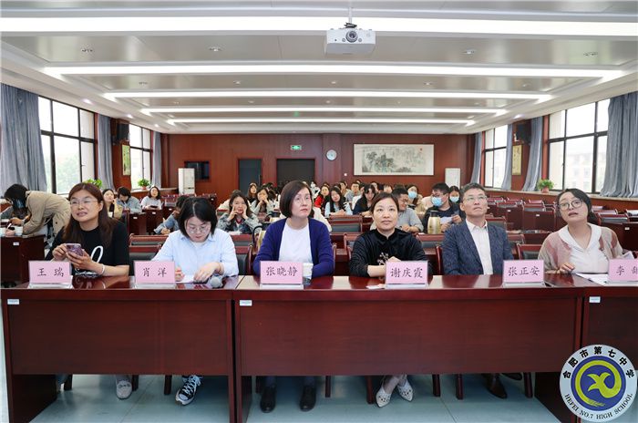 合肥七中第四届班主任节情境模拟现场赛(图1) 合肥七中第四届班主任节情境模拟现场赛(图1)