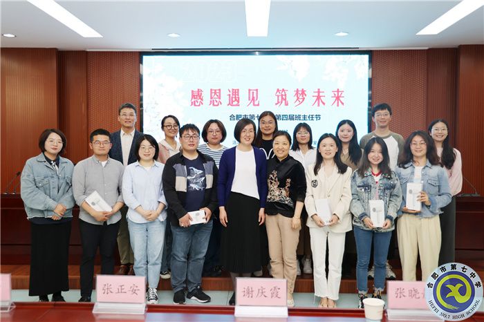 合影.jpg 合影.jpg