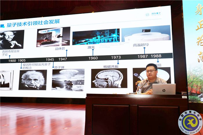 合肥市高新区科技活动周暨“全国科技工作者日”活动在合肥七中圆满举行(图5) 合肥市高新区科技活动周暨“全国科技工作者日”活动在合肥七中圆满举行(图5)