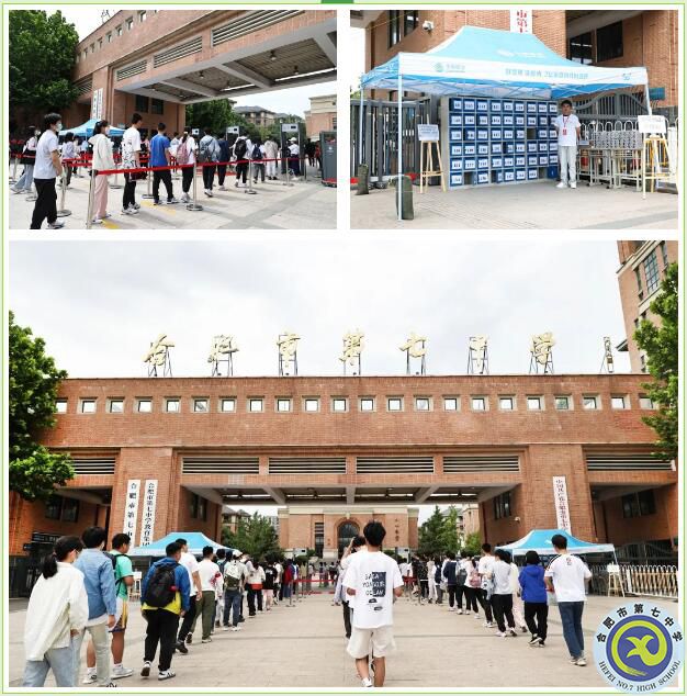 执笔追梦进行时！高考在高新，请您放心！(图8)