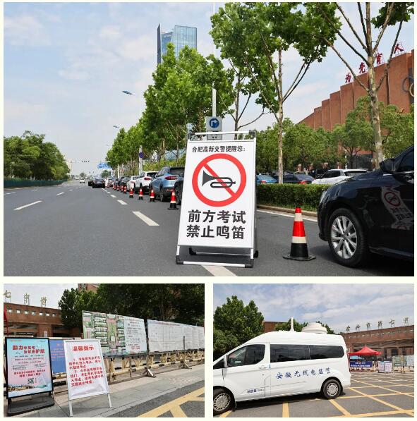 执笔追梦进行时！高考在高新，请您放心！(图5)