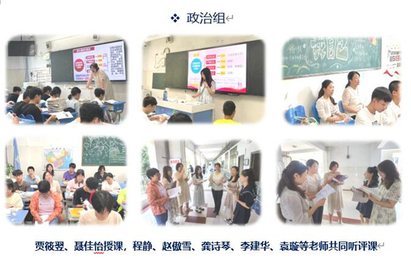 政治.jpg 政治.jpg