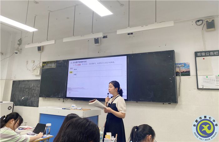 精准视导开良方，凝心聚力再远航——合肥七中历史学科教学视导(图4)