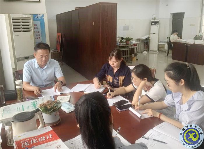 视导引领促发展   笃行不怠启征程(图3)