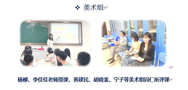 美术.jpg 美术.jpg