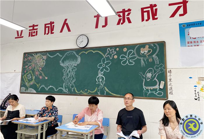 精准视导开良方，凝心聚力再远航——合肥七中历史学科教学视导(图5)