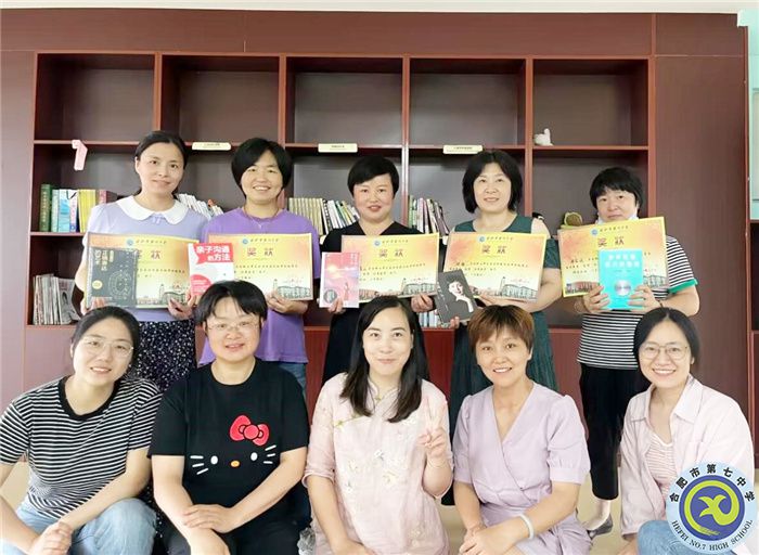 合肥七中第三十一期家长读书会暨学期总结表彰会(图3) 合肥七中第三十一期家长读书会暨学期总结表彰会(图3)