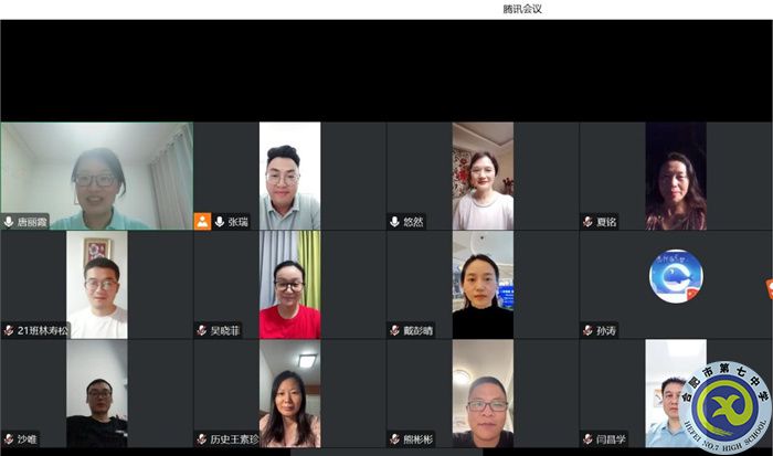 合肥七中2024届高三第一次备课组长会议(图2) 合肥七中2024届高三第一次备课组长会议(图2)