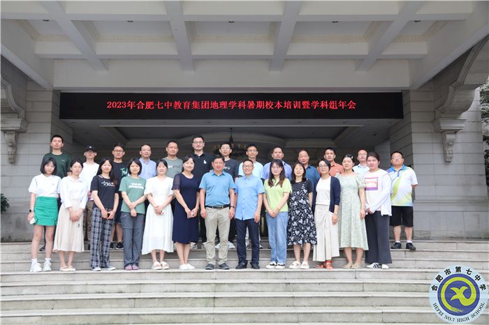 地理.jpg 地理.jpg