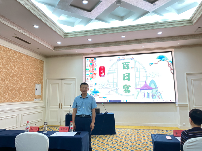 合肥七中教育集团开展2023年历史学科暑期校本培训活动(图3) 合肥七中教育集团开展2023年历史学科暑期校本培训活动(图3)