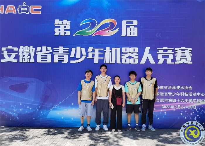 机器人省赛1.jpg 机器人省赛1.jpg