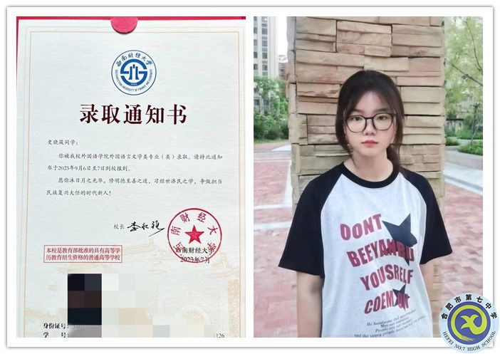 史晓筱_副本.jpg 史晓筱_副本.jpg