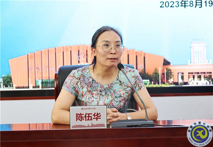 合肥七中2023年暑期青年教师校本培训(一)(图3) 合肥七中2023年暑期青年教师校本培训(一)(图3)