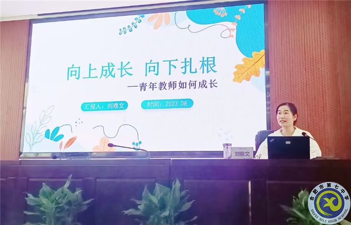 刘雅文.jpg 刘雅文.jpg