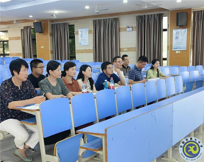 合肥七中高三年级召开新学期备课组长工作会议(图3)