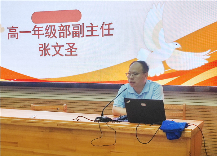 合肥七中高一年级召开班主任和生活老师联席会议(图1) 合肥七中高一年级召开班主任和生活老师联席会议(图1)