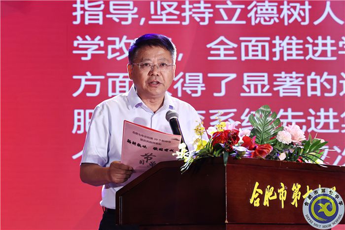 邓宗国校长讲话.jpg 邓宗国校长讲话.jpg