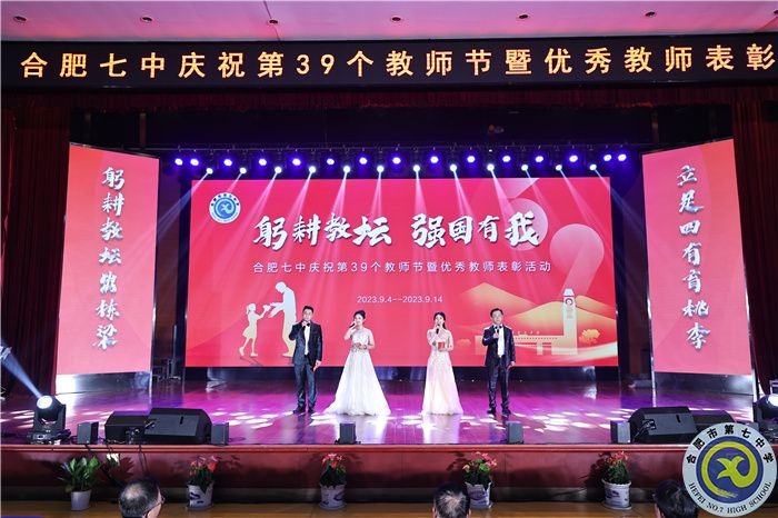 主持人们.jpg 主持人们.jpg