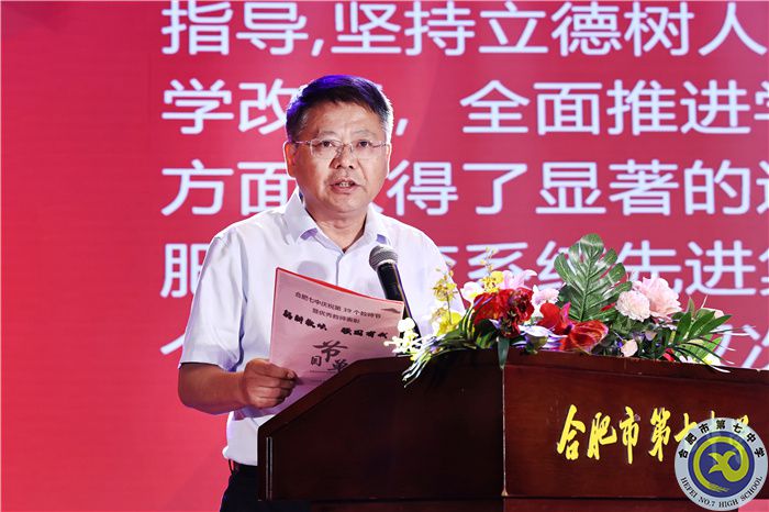 邓宗国校长讲话.jpg 邓宗国校长讲话.jpg