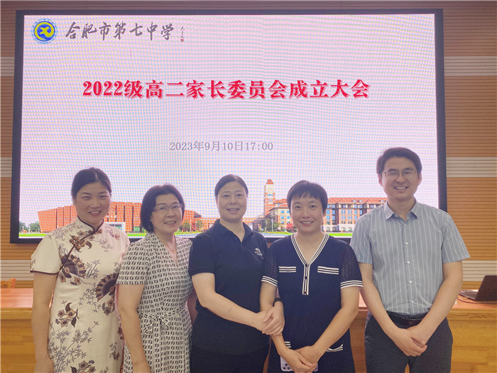 高二家委会会议3.jpg