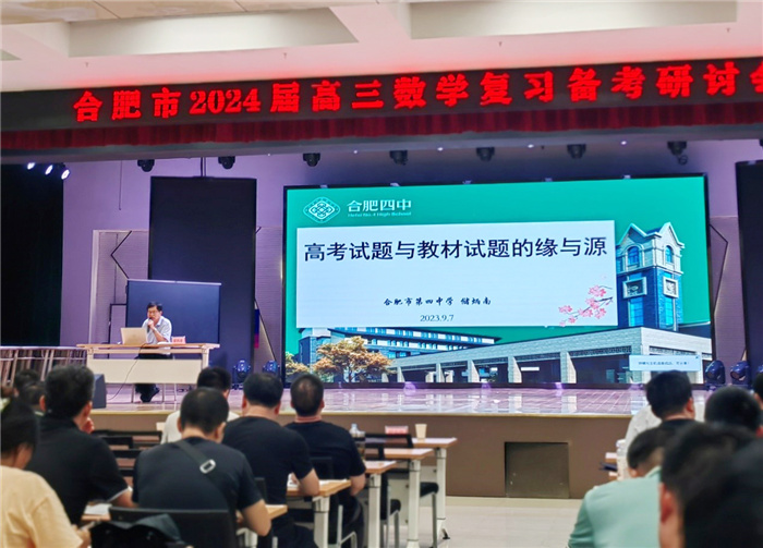 数学组5.jpg 数学组5.jpg