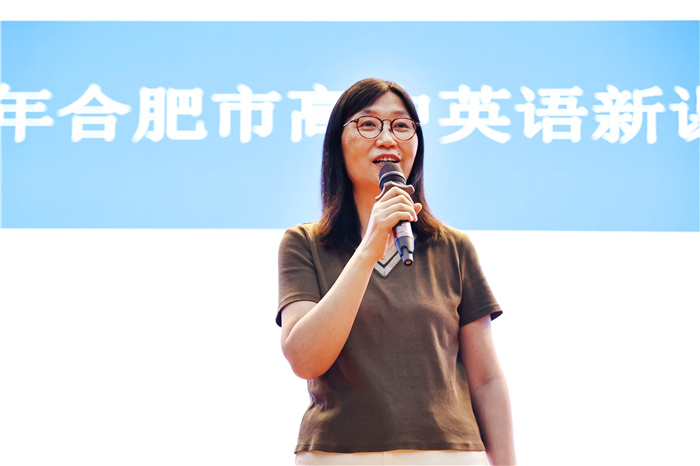 2023年合肥市高中英语新课程教学研讨活动在合肥七中成功举行(图5) 2023年合肥市高中英语新课程教学研讨活动在合肥七中成功举行(图5)