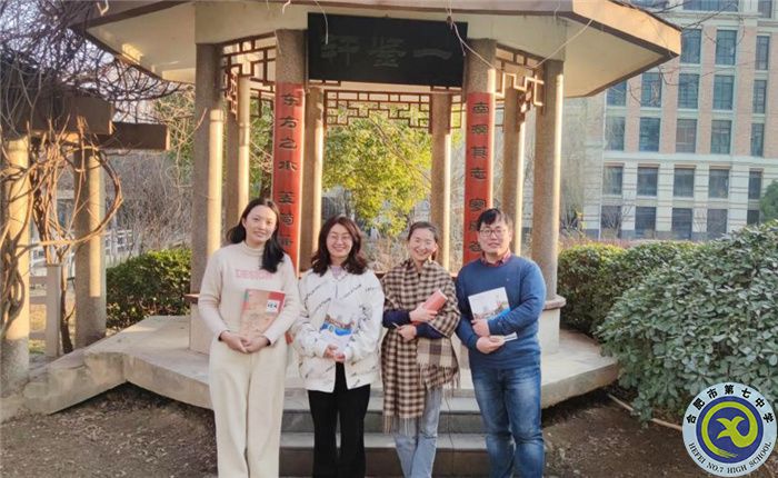 “一鉴轩”语文微基地成员：周欢、蒋光美、洪志鹏、涂雪雪.jpg