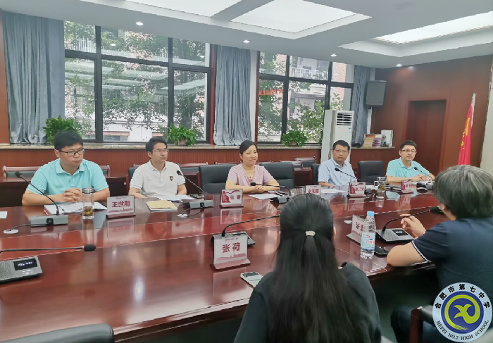 实习教师教育教学指导会1.png 实习教师教育教学指导会1.png