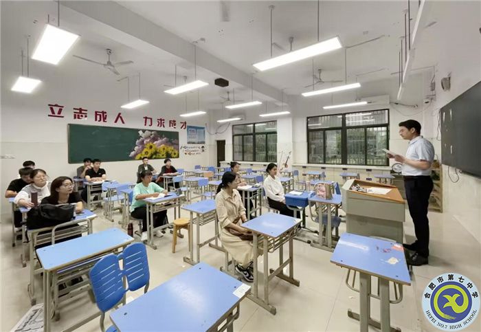 合肥七中召开实习教师教育教学实习工作指导会(图5) 合肥七中召开实习教师教育教学实习工作指导会(图5)