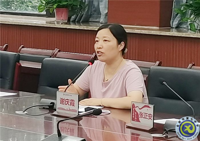 合肥七中召开实习教师教育教学实习工作指导会(图2) 合肥七中召开实习教师教育教学实习工作指导会(图2)