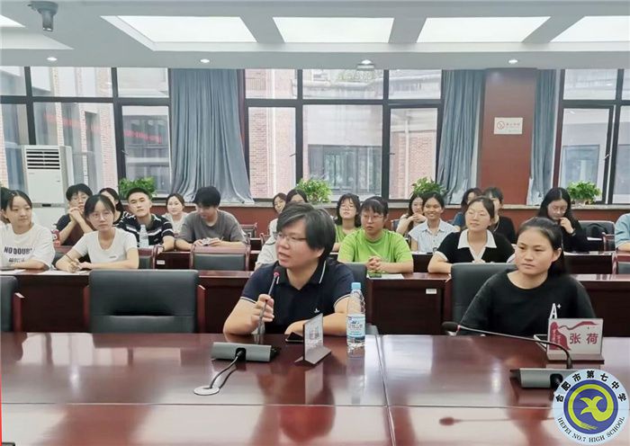 合肥七中召开实习教师教育教学实习工作指导会(图3) 合肥七中召开实习教师教育教学实习工作指导会(图3)