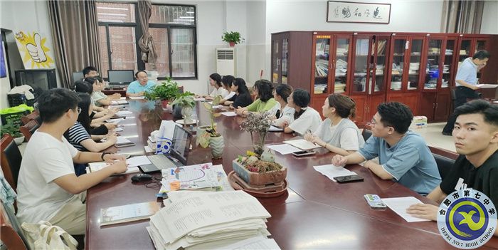 合肥七中召开实习教师教育教学实习工作指导会(图4) 合肥七中召开实习教师教育教学实习工作指导会(图4)