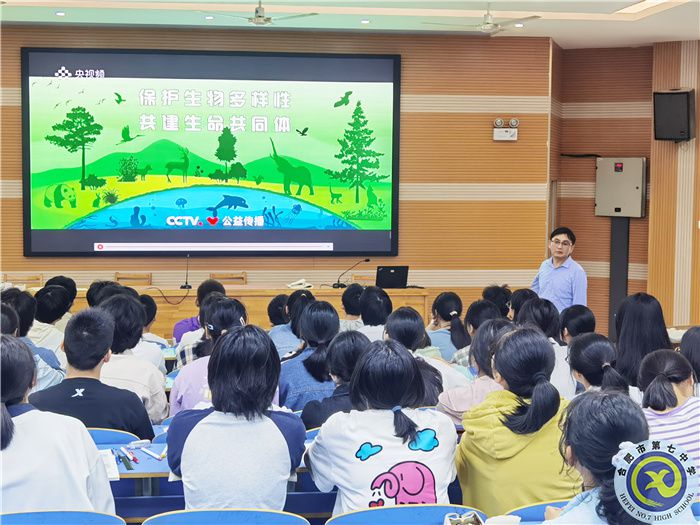 朱华东老师展示课.jpg 朱华东老师展示课.jpg