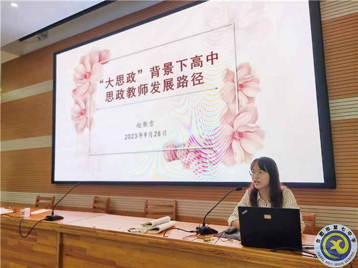 赵傲雪布置学校思政工作.jpg 赵傲雪布置学校思政工作.jpg