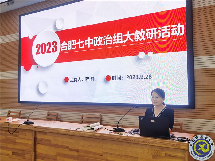 程静组长主持会议.jpg 程静组长主持会议.jpg